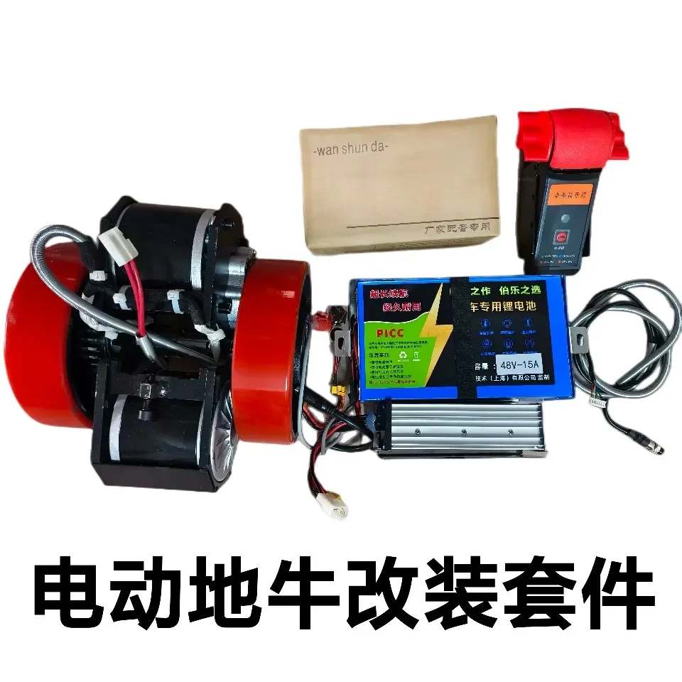 Electric Parts Truck Retrofit Kit Drive Assembly Controller Accelerator