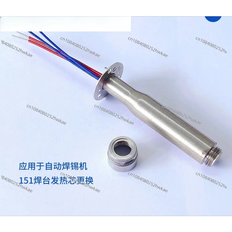 

Automatic soldering machine WSP150 heating core WSD151 soldering station 150W soldering iron core accessories