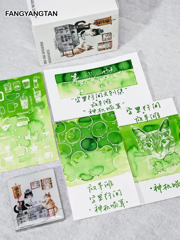fangyangtan-51-色光沢万年筆インク-50-20-ミリリットルグラデーションカラー非カーボンガラスディップペン文具学用品