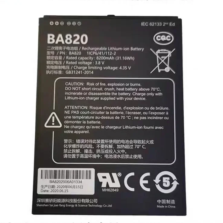 

Новый оригинальный Unistrong Jisibao UG905 UG908 Beidou портативный GPS литиевый аккумулятор BA820