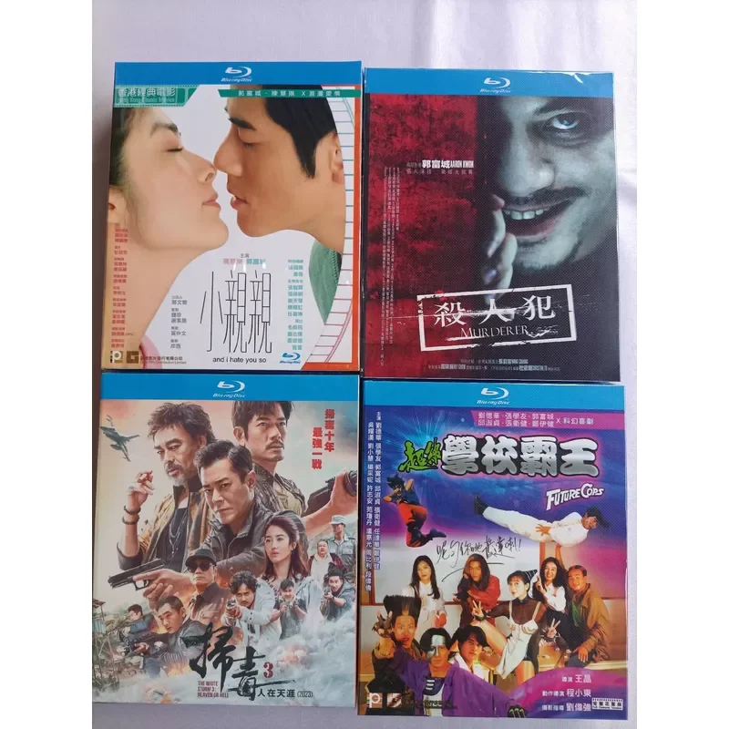 Guo Fucheng Movie Sanchakou Unparalleled Bala Bala Sakura Flower