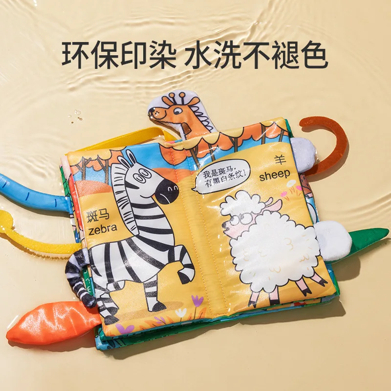 3-in-1 Baby Cloth Book - Early Education Chewing Biting Three-Dimensional Tail Hand Tear Cognitive Educational Toy for Infants