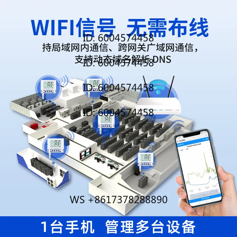 WIFI temperature and humidity recorder remote monitoring high-precision multi-probe display control automatic thermometer sensor