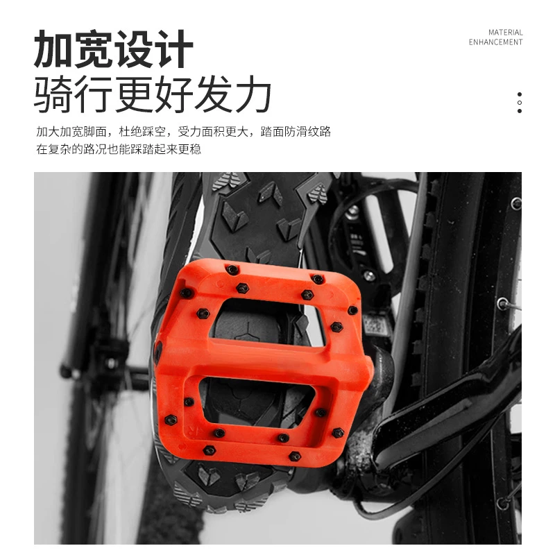 Bicycle pedal Peilin widened non-slip composite nylon bearing Peilin pedal bicycle accessories