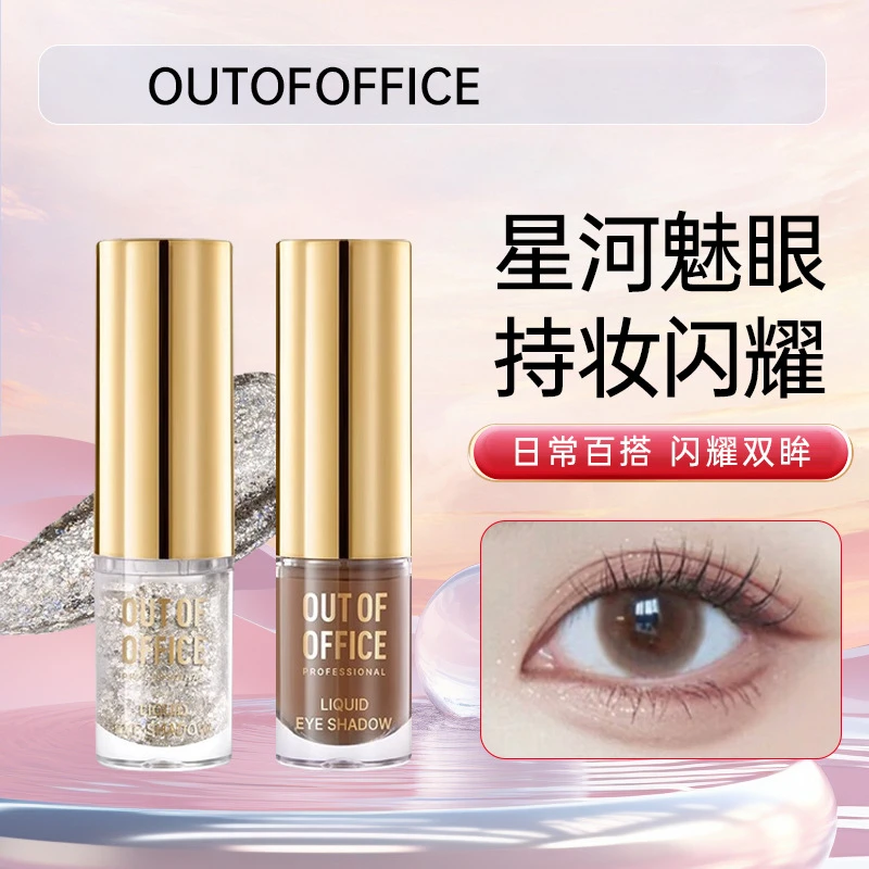 Ooo outofoffice Liquid Eye Shadow Matte Thin Shining Shimmer Durable Blush Waterproof Sweatproof EiffelTower Gentle Daily Party