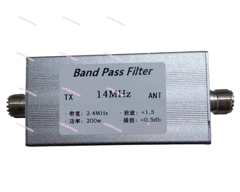 14MHz shortwave, bandpass, filter 200w high isolation, narrow band, competition-specific BPF