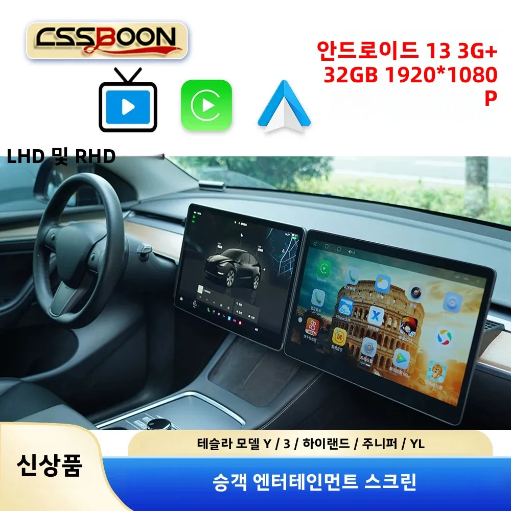CSSBOON 15.6인치 테슬라 모델 3 Y 하이랜드용 승객 엔터테인먼트 스크린, 무선 카플레이 승객 미디어 플레이어 지원