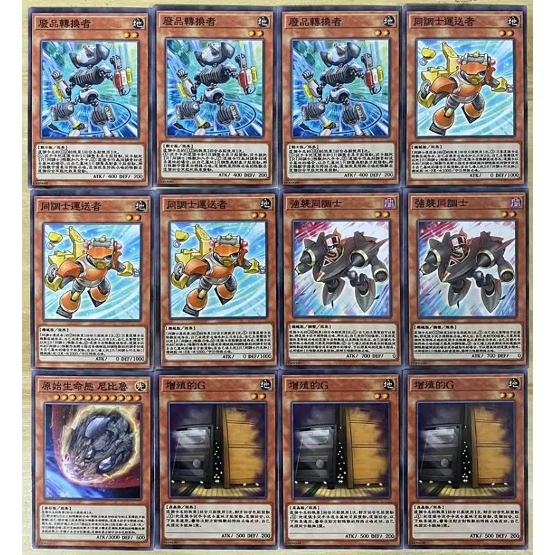 55pcs/set Yu Gi Oh Junk Synchron Ash Blossom & Joyous Spring Self Made Card Anime Classics Game Collection Cards Toy Gift