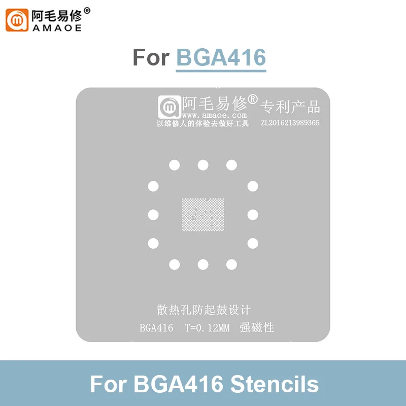 AMAOE BGA Reballing stensil untuk BGA416 0.12mm IC timah penanaman baja Mesh Chip Solder Template