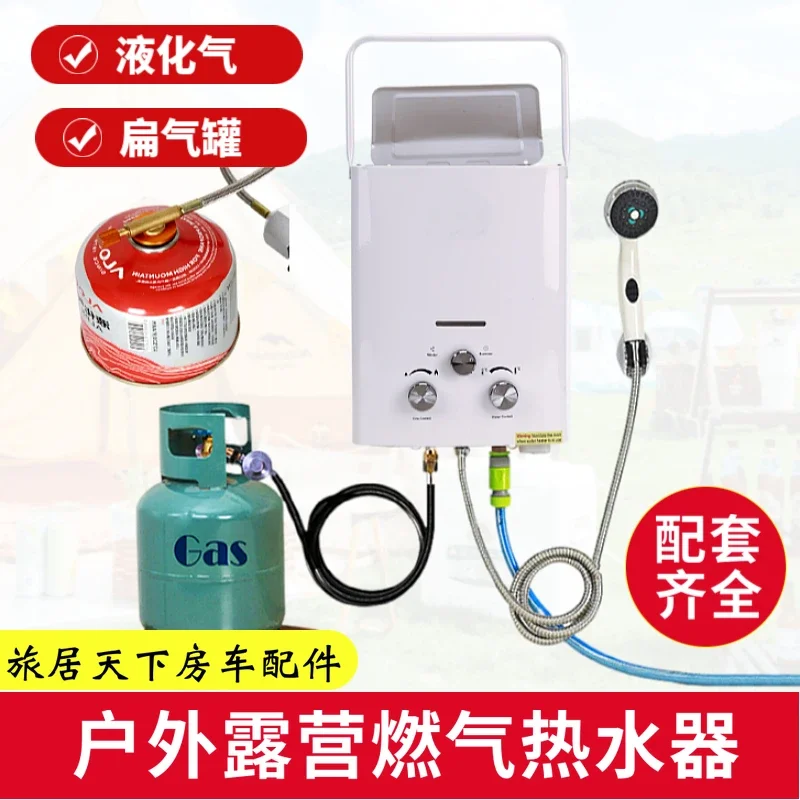 RV Gas Water Heater Trailer Outdoor Camping Bath Demand  Heaters Non-Electric Water lpg water heater  vaillant 6L