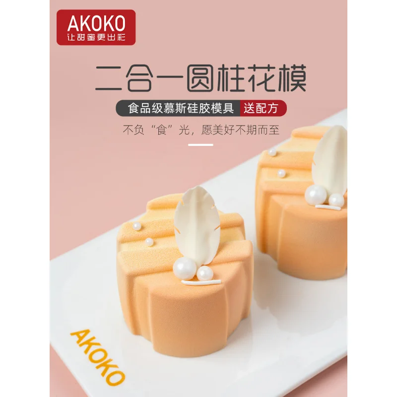 

Богиня цилиндрическая роза мусс торт силиконовая форма французская выпечка десерт шоколад форма для выпечки