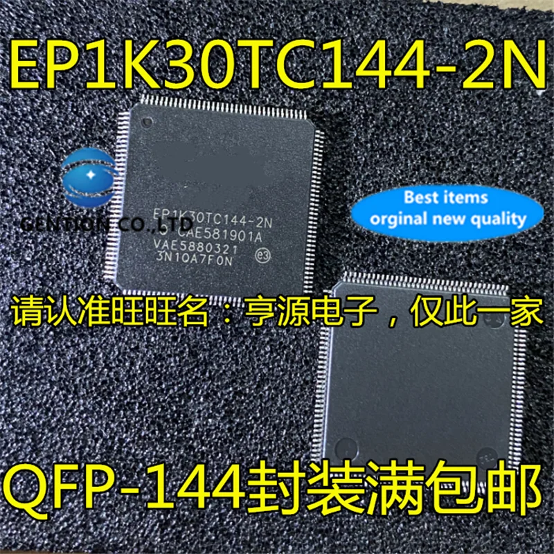 

2шт EP1K30TC144 EP1K30TC144-2N QFP-144 в наличии 100% новые и оригинальные