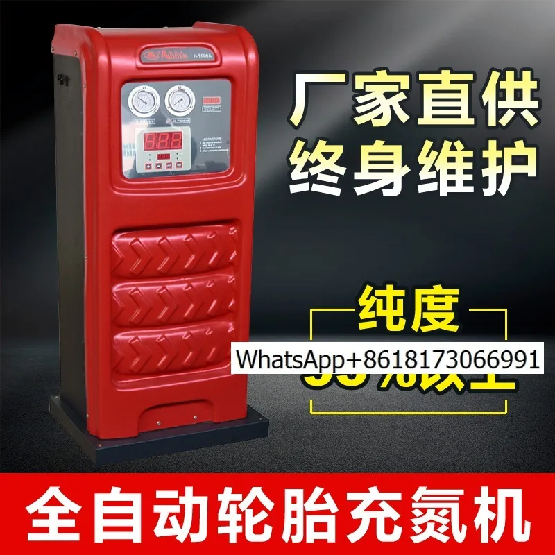 Tire Nitrogen Machine Nitrogen Filling Machine Nitrogen  Adding  Fully Automatic Flushing, Inflating and  Industrial Grade