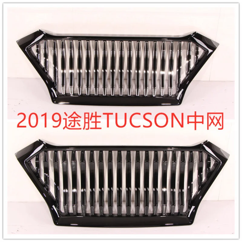 

Подходит для Hyundai Tucson, модифицированная решетка Tucson, решетка TUCSON GRILLE Tucson Grill 2019.