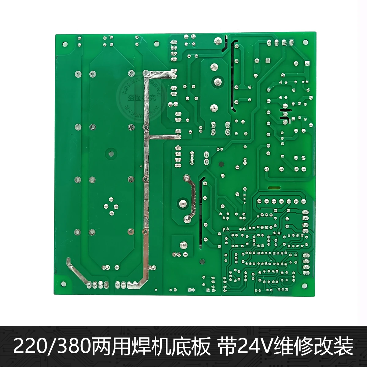 Dual Voltage 220V 380V Welding Machine Power Board Inverter Welding Machine Conversion Board Comes 24V Dual-use Modification