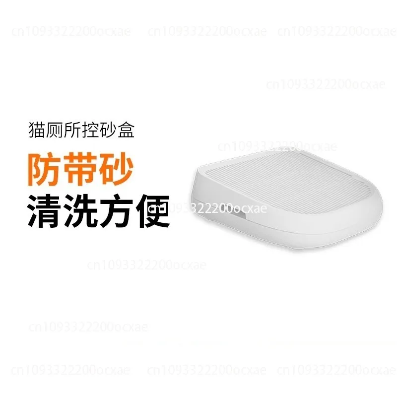 

Universal Sand Control Mat Cat Litter Mat Anti-bring Out Double Filter Rubbing Mat