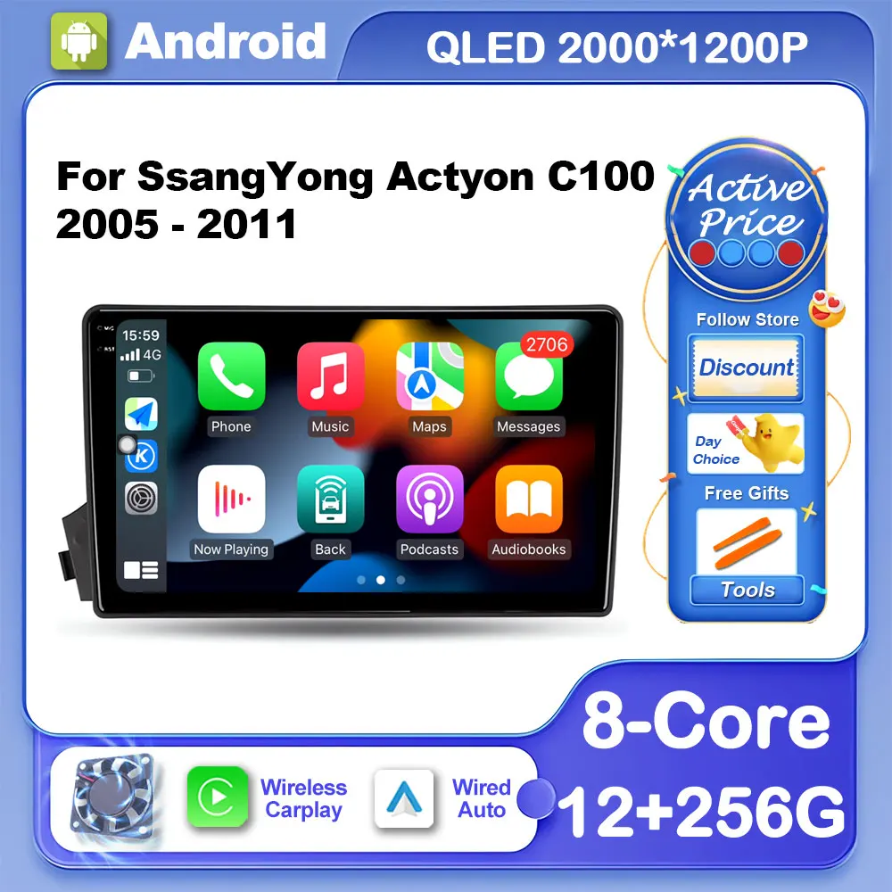 

Android OS для SsangYong Actyon C100 2005 - 2011 автомобильное радио, мультимедийный стереоплеер, GPS-навигатор, беспроводное головное устройство Carplay, Wi-Fi + 4G