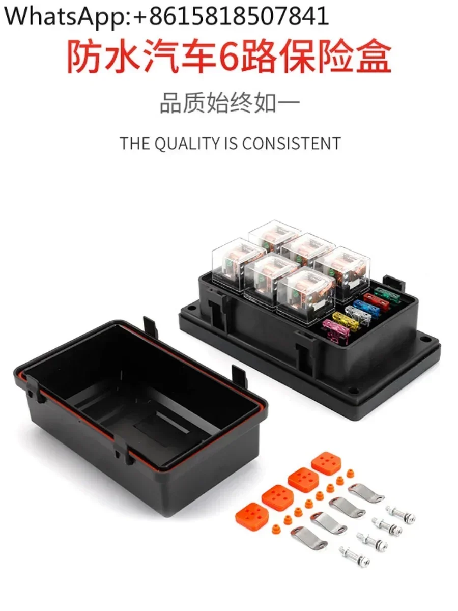 Car off-road vehicle spotlight strip light 6-way 12V24V relay power supply modification control waterproof fuse box