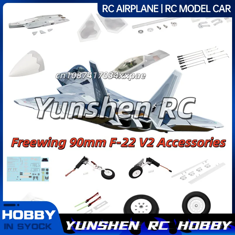 Freewing 90mm F-22 V2 Accessories Original Fuselage, Main Wings, Nose Cover, Landing Gear Lights, Wire Nose Cover, Wheels