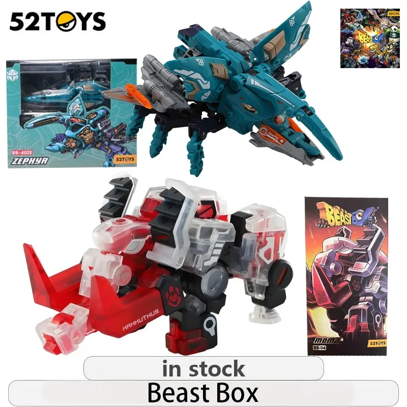 

52TOYS Оригинальная серия BEASTBOX Beast Box BB-40ZE Breeze и BB-04 Mammoth — Final Mech — завершенный, всевозможный, деформируемый, мобильный
