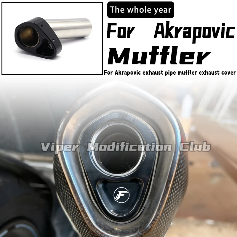 Универсальный кронштейн выхлопной трубы DB Killer, вставка для глушителя мотоцикла Akrapovic, перегородка, шумоподавитель Универсальный кронштейн выхлопной трубы DB Killer, вставка для глушителя мотоцикла Akrapovic, перегородка, шумоподавитель