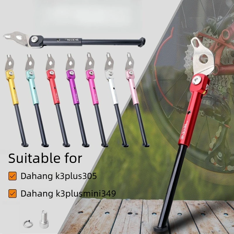 Aluminum Alloy Bicycle Kickstand DAHON P8 P10 3plus K3mini 349 K9 Foot Support Lightweight Parking Bracket 16 Inch Bike Parts