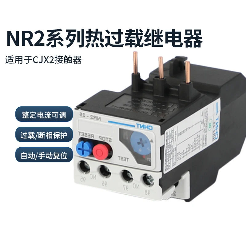 Chint Thermal Relay…