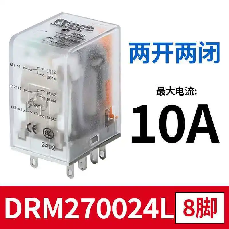 

Intermediate relay DRM270024LT 270730 AC 570024LT 570730LT DC 14 pin 8-pin