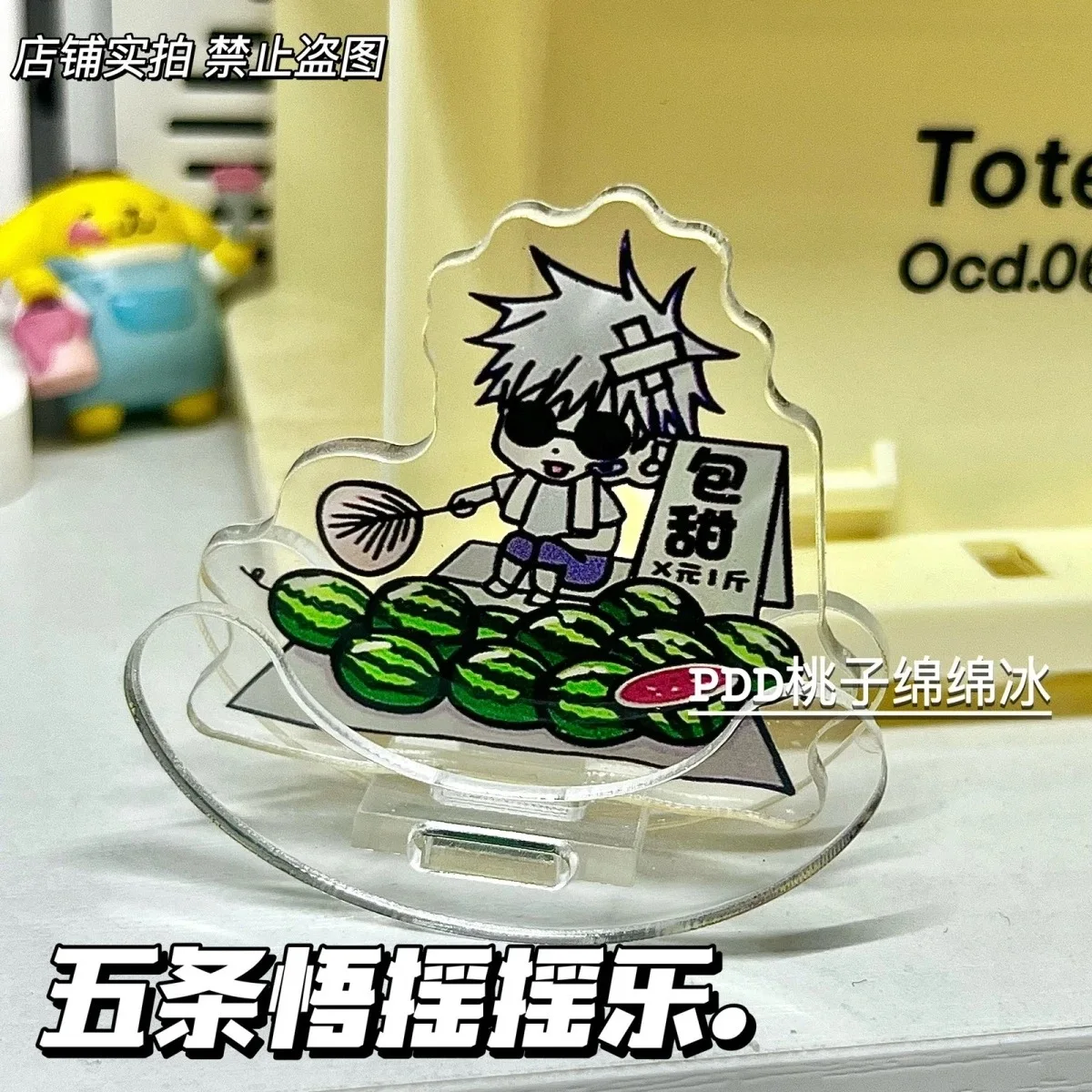 

Wu Tiao Wu Yao Le Li Pai Spell Battle Surrounding Косплей Креативный акриловый настольный орнамент