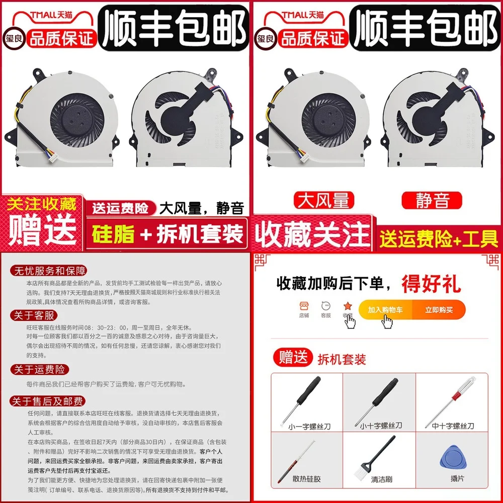 For Lenovo Ideapad …