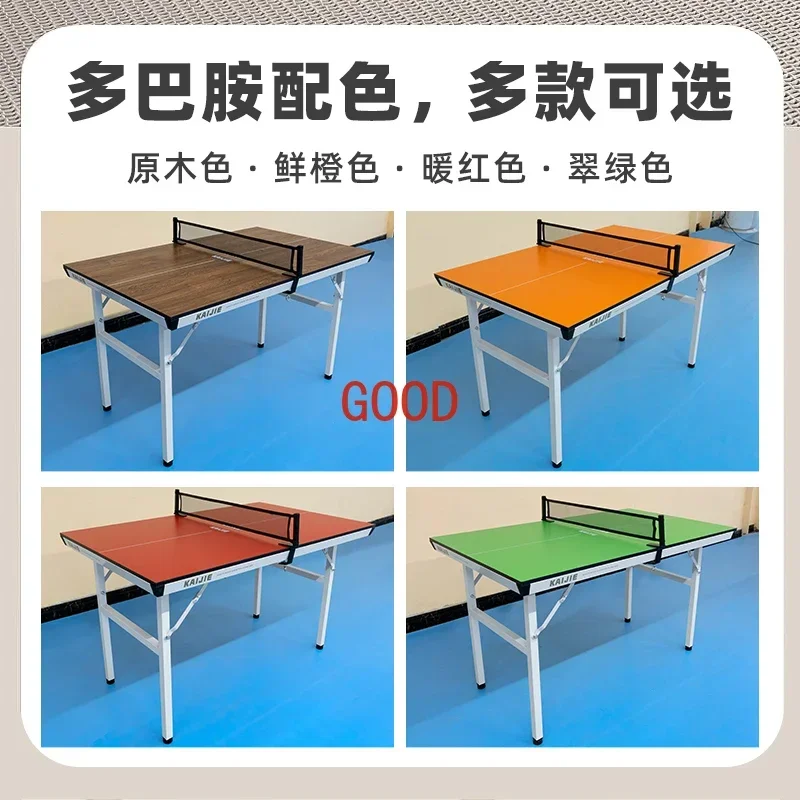 

Small indoor mini table home entertainment training competition