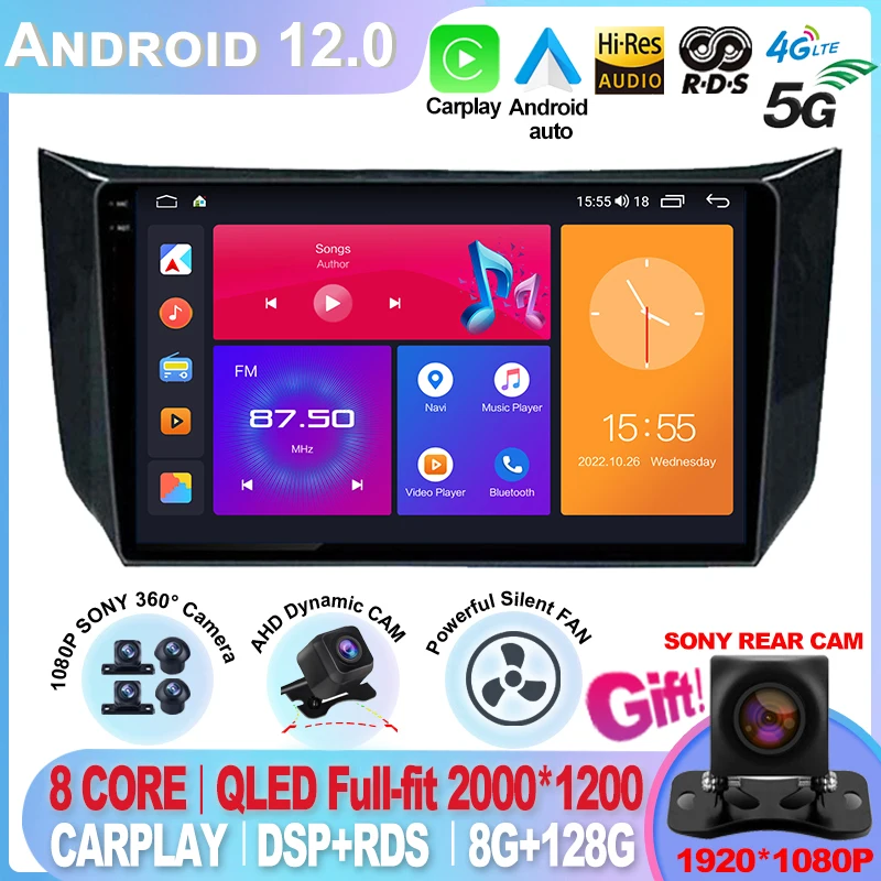 For Nissan Sylphy B17 Sentra 12 2013 2014 - 2018 Car Radio Android 12 Multimedia Video Player Carplay GPS Navigation Autoradio