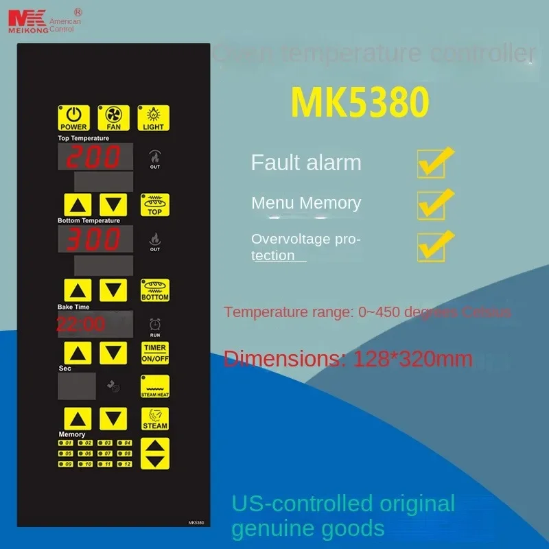 High Quality Oven Controller With Button Thermostat Customized Convection Oven Controller MK5380