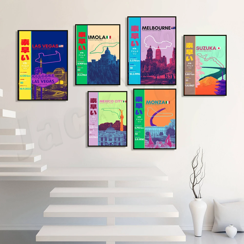 Monaco, Netherlands, Belgium, Qatar, Spain, Italian Grand Prix, Japanese aesthetic print,  track poster