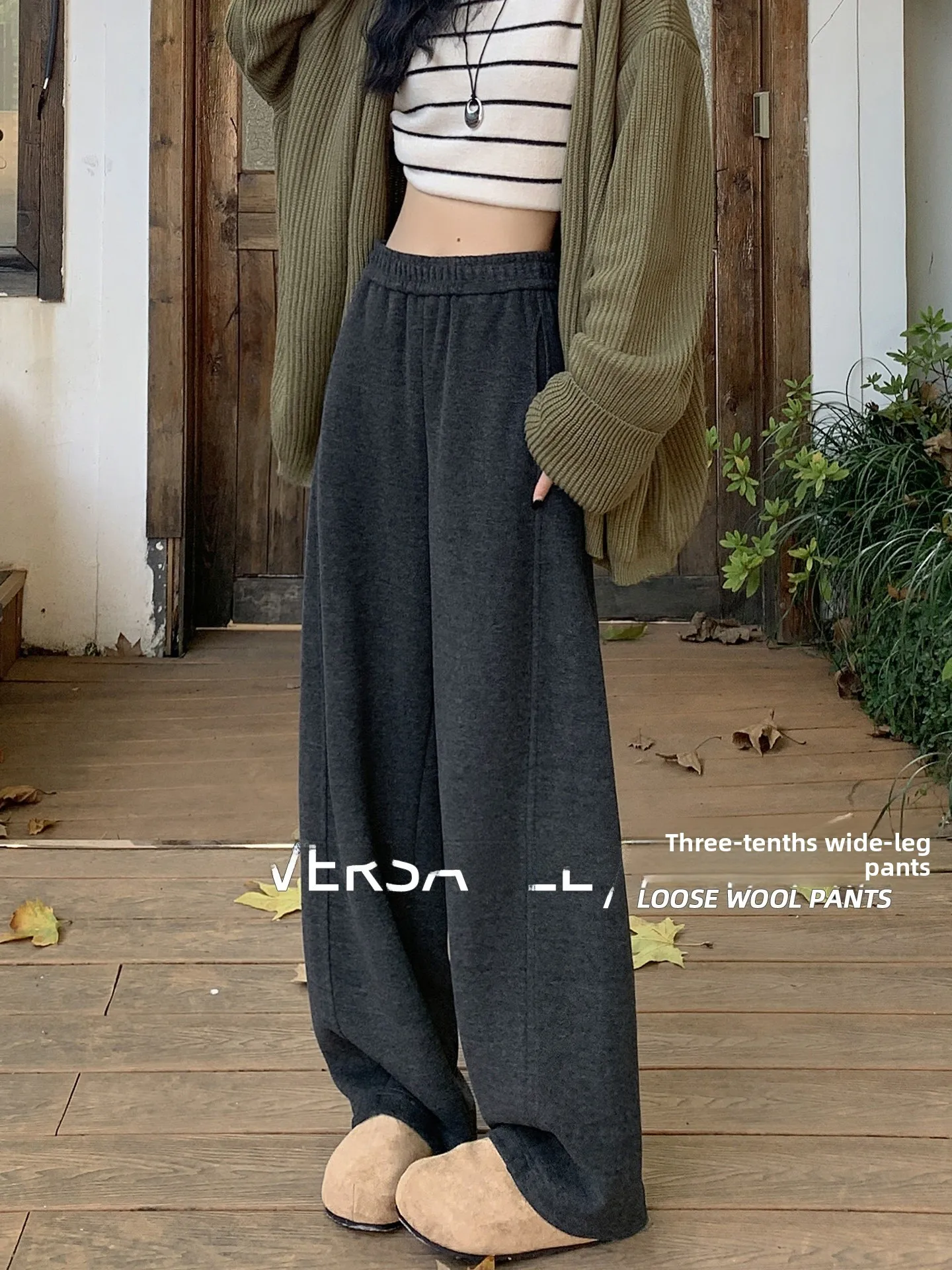 아세테이트 울 와이드 레그 팬츠 여성용 가을 겨울 부드러운 드레이프 하이웨이스트 슬림 스트레이트 레그 팬츠 캐주얼 슬레