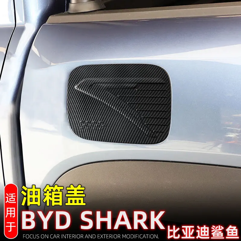 

Для BYD Shark 6 порт зарядки порт заправки защитная крышка декоративная рамка наклейка внешняя модификация аксессуары 2 шт.