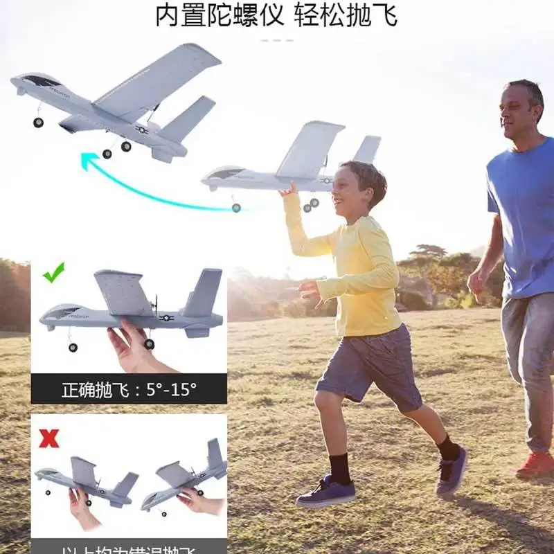 국경을 넘는 신제품 Z51 원격 조종 항공기 고정익 폼 항공기 글라이더 전투기 어린이 모델 항공기 도매