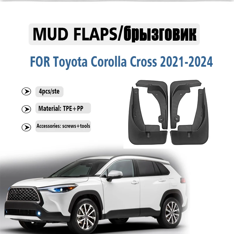 FOR Toyota Corolla Cross 2021 2022 2023 2024 Mudguard Fender Mud Flap Guards Splash Mudflaps Car Accessories Front Rear 4pcs