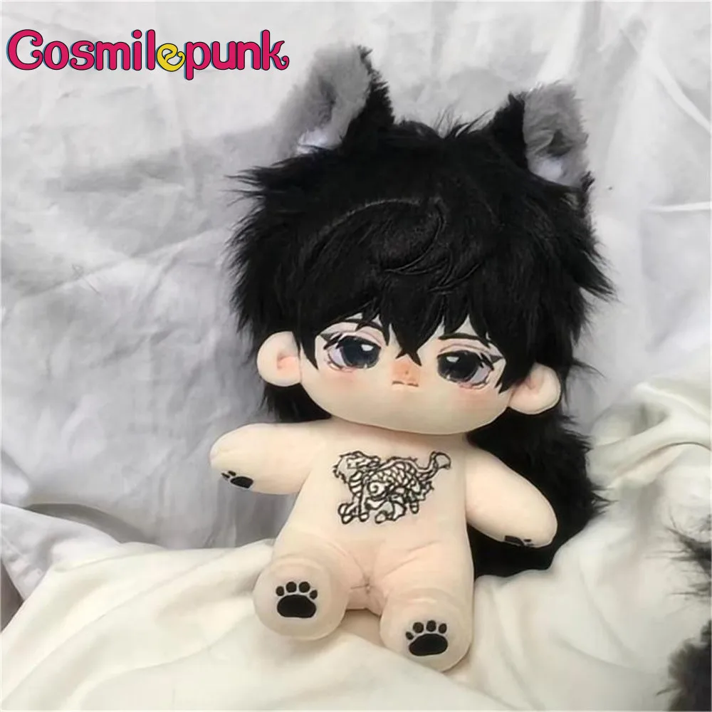 Anime Time Raiders Kylin Zhang Monster Ear Tail peluche 20cm bambola giocattolo corpo puntelli carini regalo di compleanno Kpop