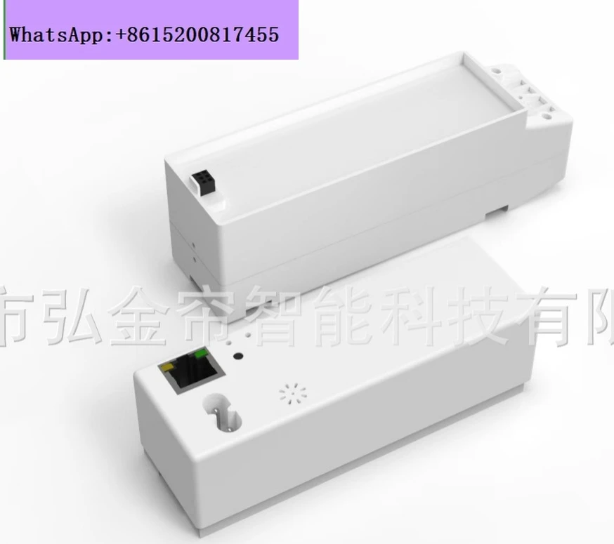 

1PCS Lewu electric curtain track hidden main and auxiliary double-track motor, intelligent Tmall Mijia function motor