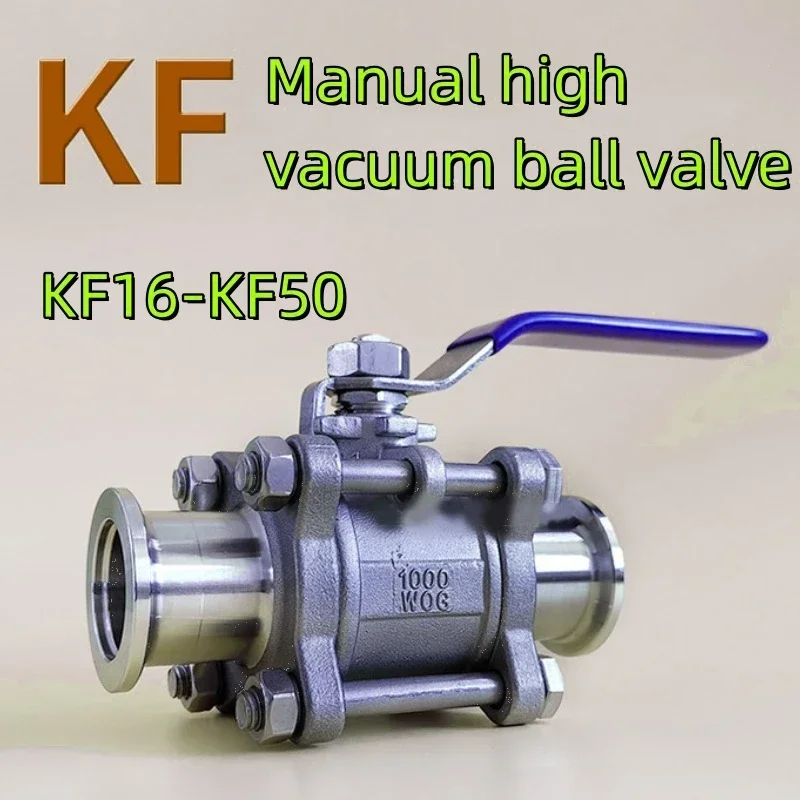 KF16 KF25 KF40 KF50 KF63 KF80 KF100 vacuum manual ball valve, 304 quick install three piece ball valve.