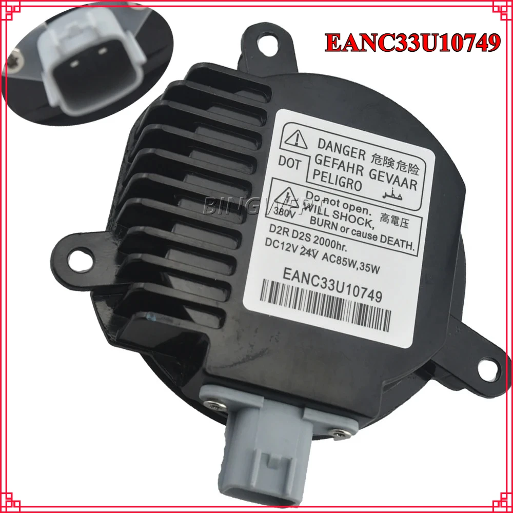 D2S D2R Car Light B…