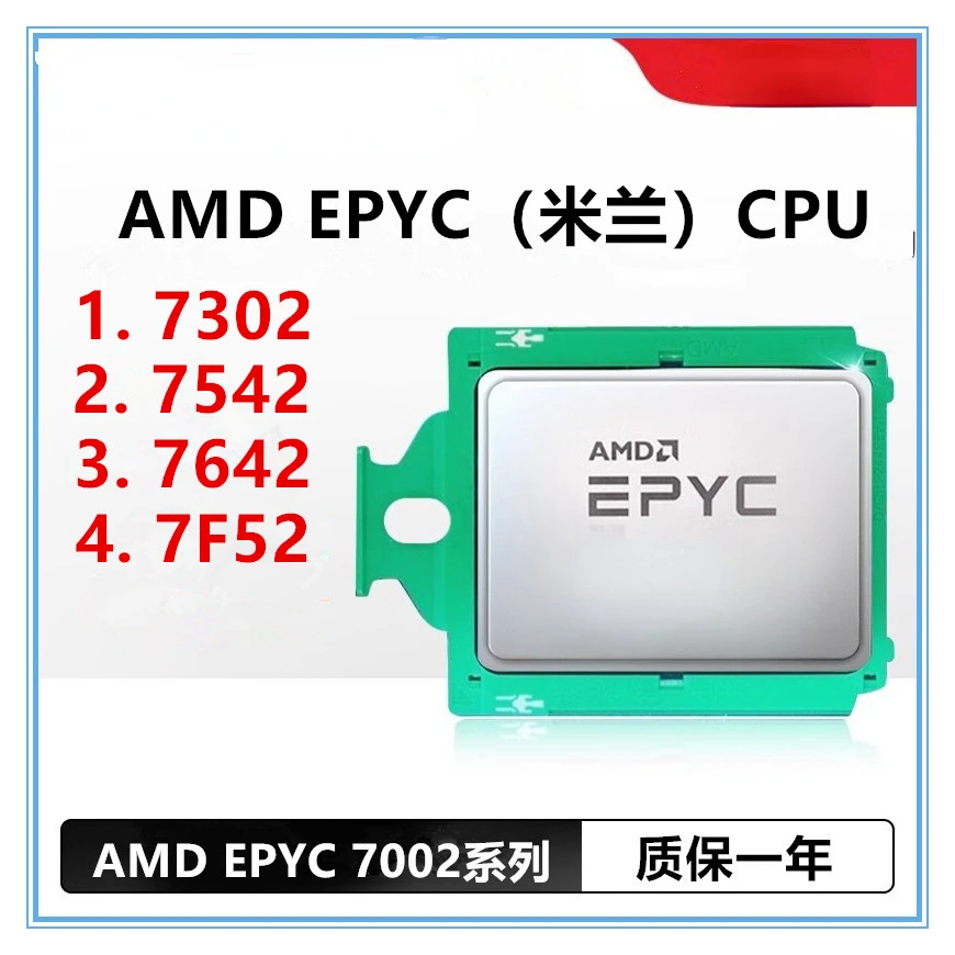 AMD EPYC 7002 Series 7302 7542 7282 7F52 7402 Unlocked Version CPU