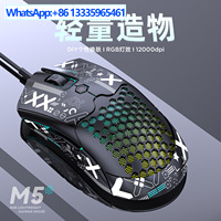 Free Wolf M5 Lightweight Wired Hole Mouse Gaming RGB Luminous PAW3325 Mouse 12000DPI