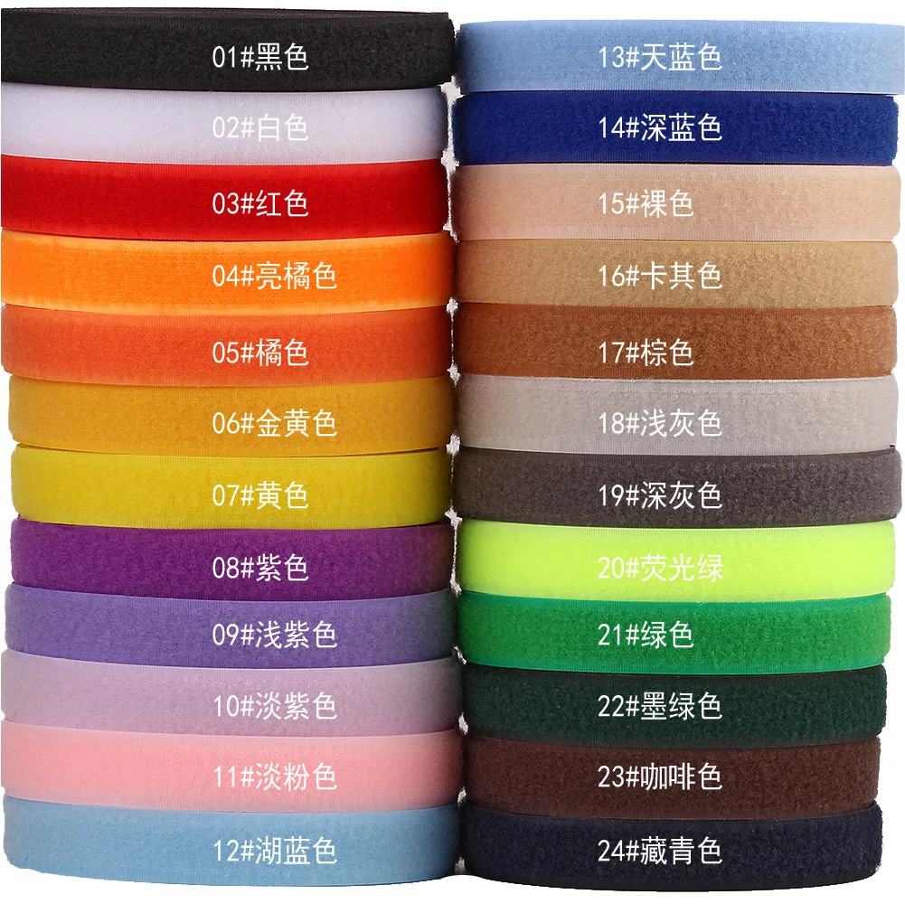 20mm Colorful Fastener Tape 2cm Hook and Loop Tape No Glue Self Adhesive Fastener Tape Cable Ties Sewing DIY Accessories 25meter