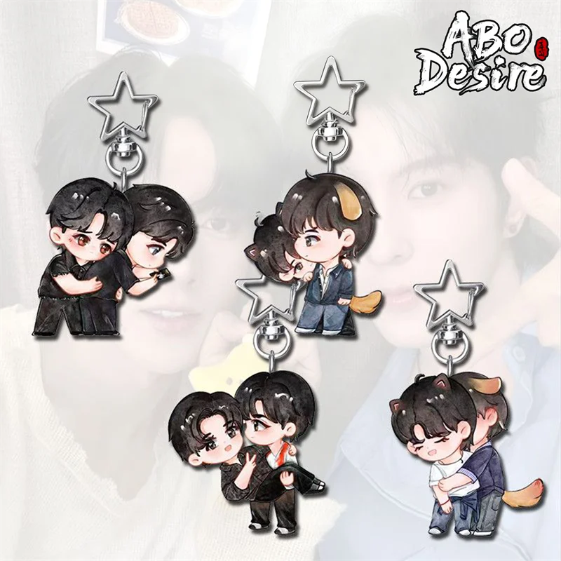 TV ABO الرغبة ألفا إنجما شنغ شاويو هوا يونغ تأثيري المفاتيح الاكريليك حلية مفتاح سلسلة كيرينغ الشكل اكسسوارات الدعامة #1