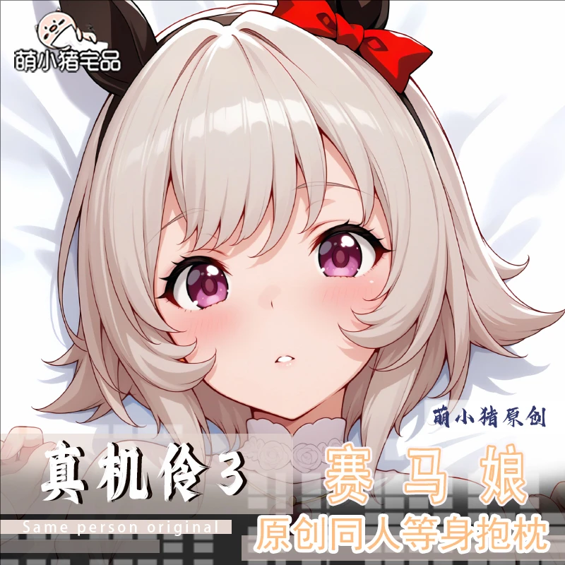 

Umamusume: Pretty Derby Curren Chan Anime Game Dakimakura Hing Body PillowCase Cushion Otaku Bed Linings Xmas