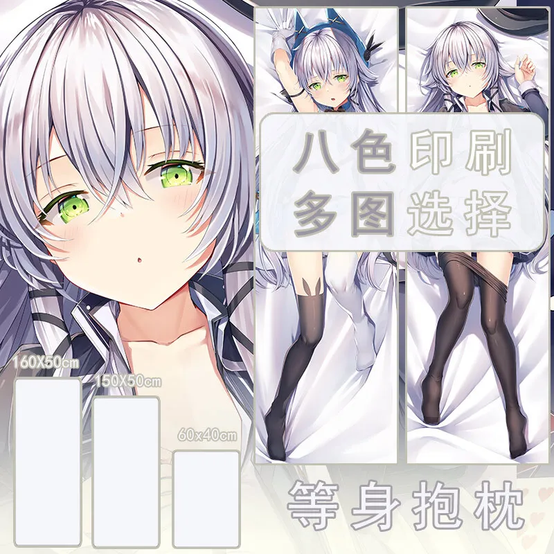 

IV: The End Of Saga Altina Orion Dakimakura Hing Body Pillow Case Cover Japanese Pillowcase Cushion Bedding Decor Cosplay