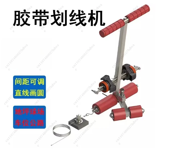 Basketball Court Line Drawing Machine, Meiwen Paper Tape Pasting Machine, Badminton Parking Space Marking, Flooring, Road Color