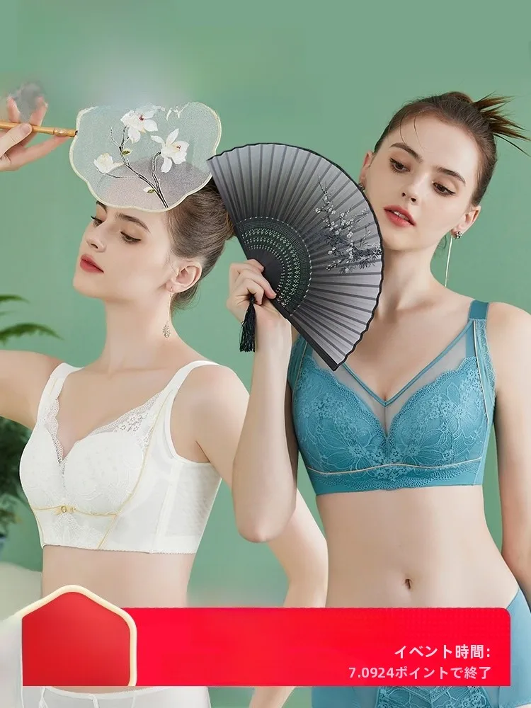 sujetador-ajustable-para-mujer-ouslandai-con-efecto-push-up-antideslizante-minimizador-reduce-el-volumen-lateral-con-encaje-en-forma-de-u